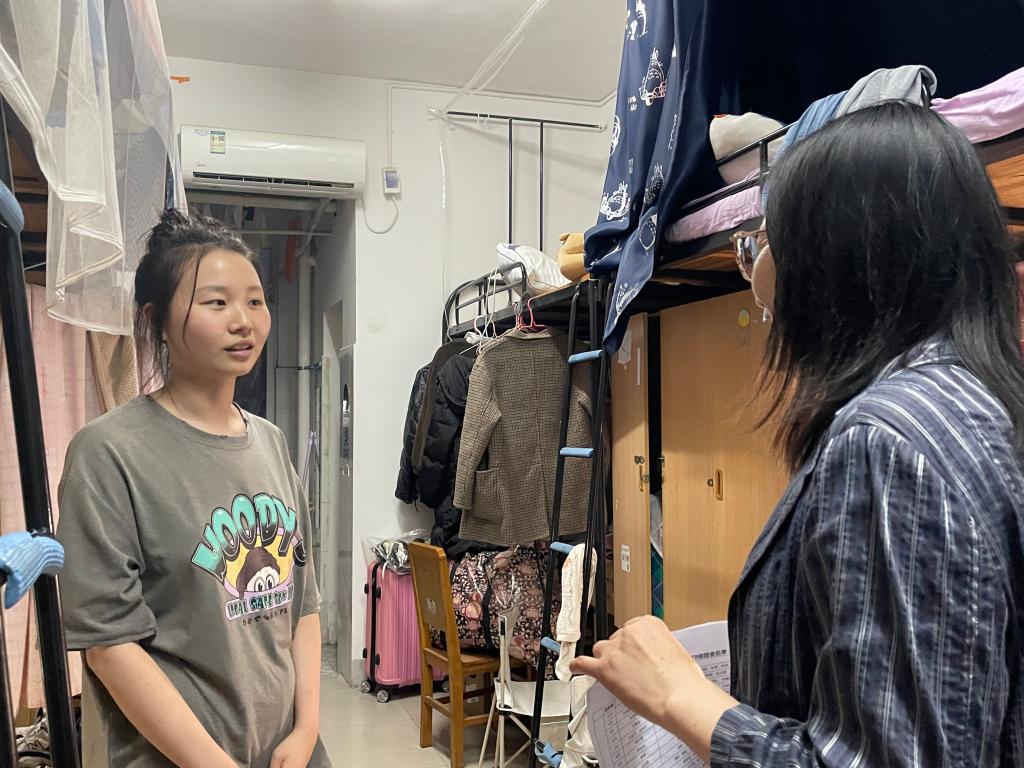 球王会网站