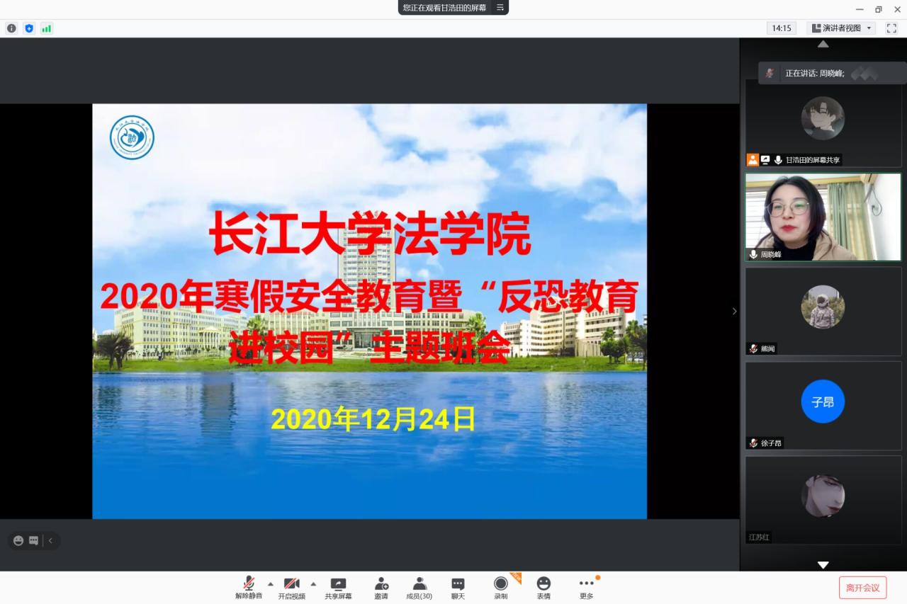 球王会网站