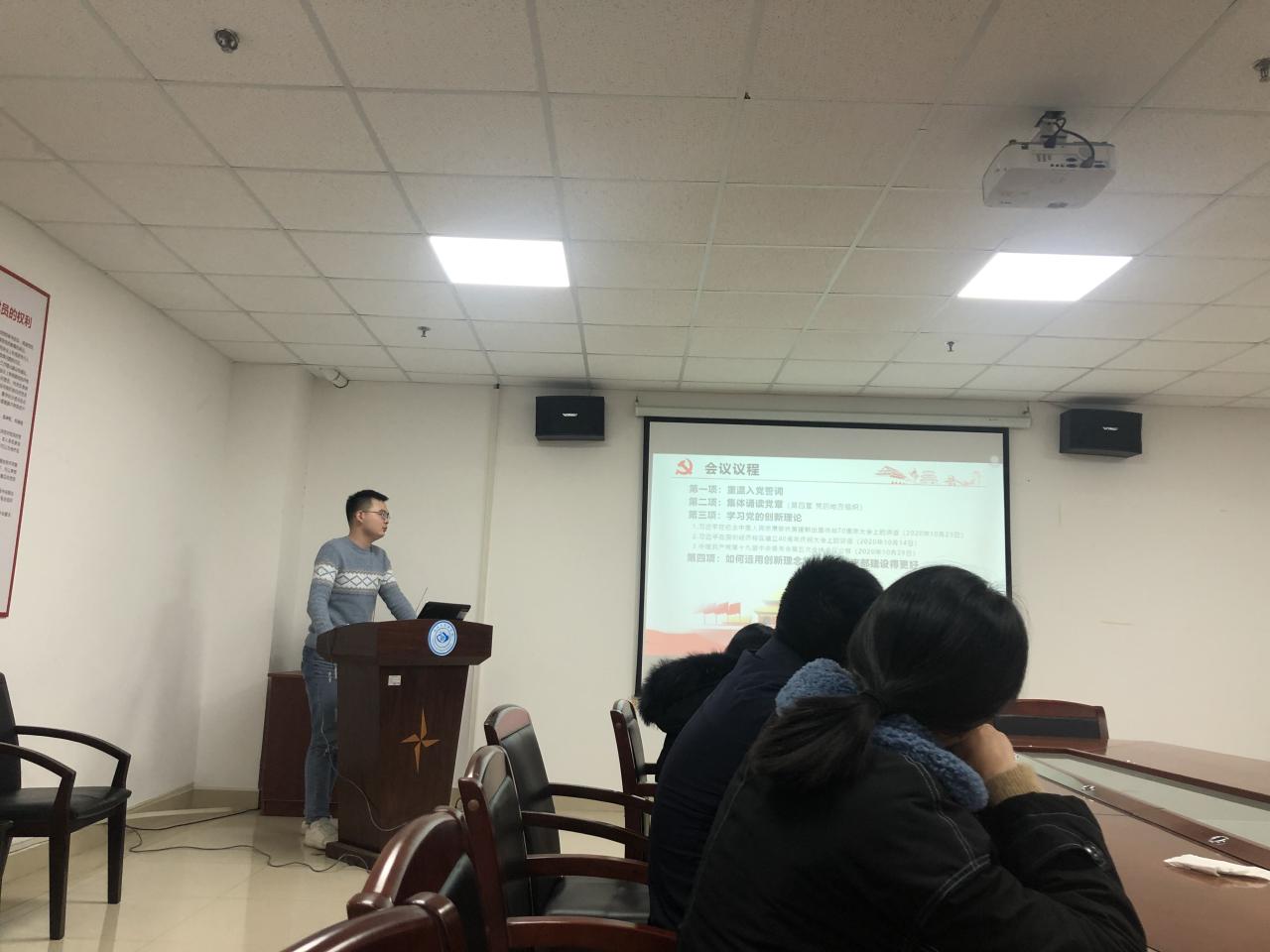 球王会网站