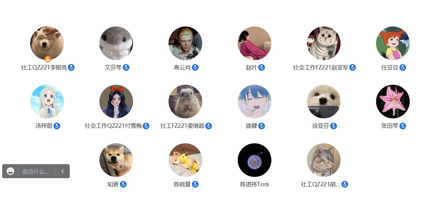 球王会网站