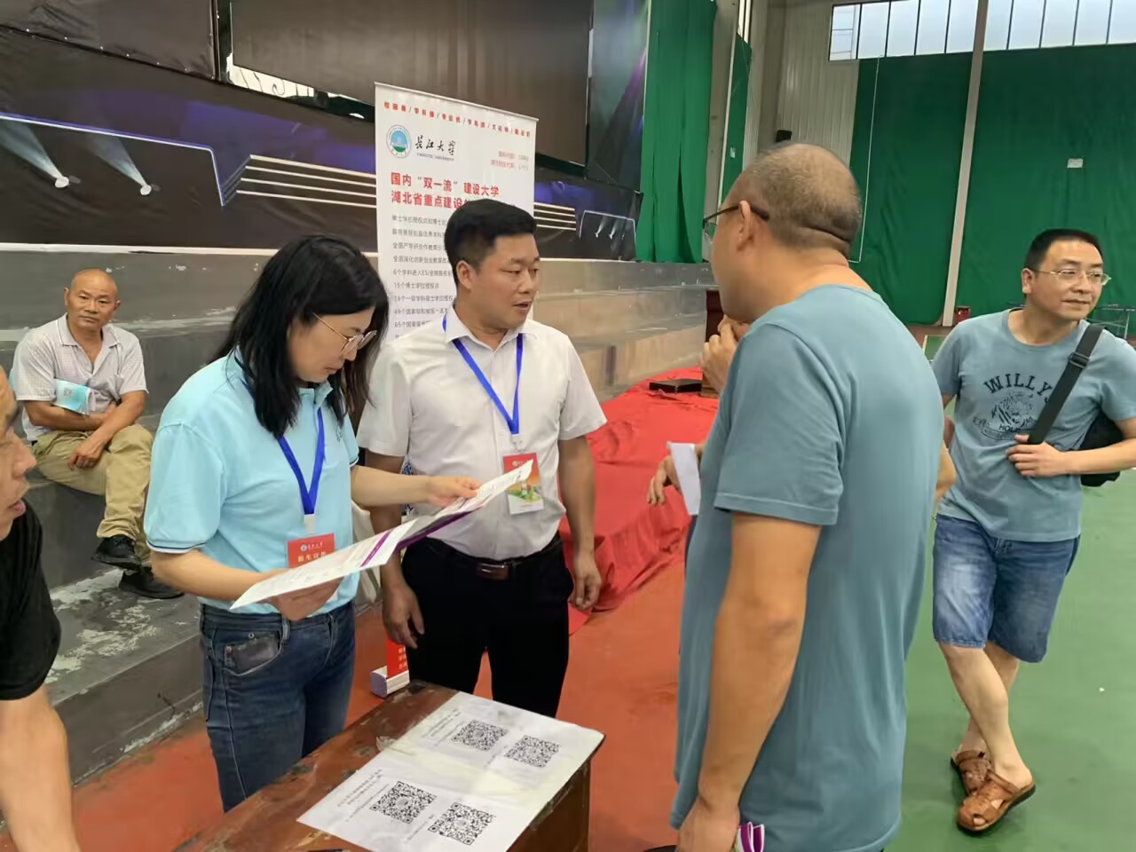 球王会网站