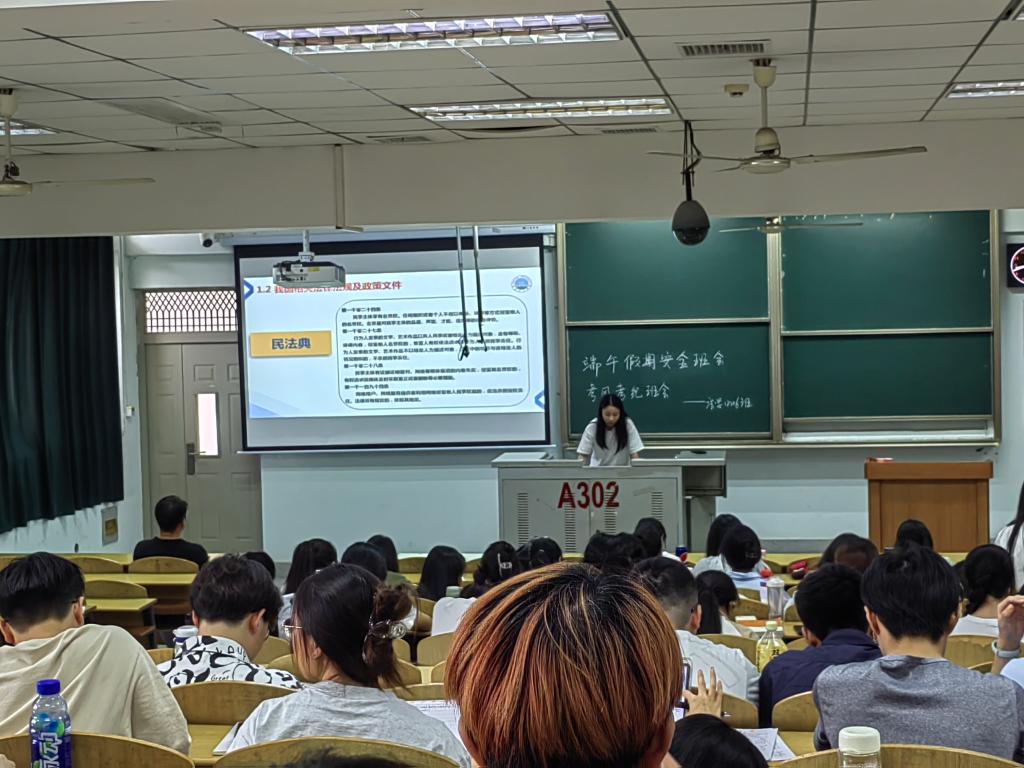 球王会网站