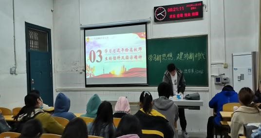 球王会网站