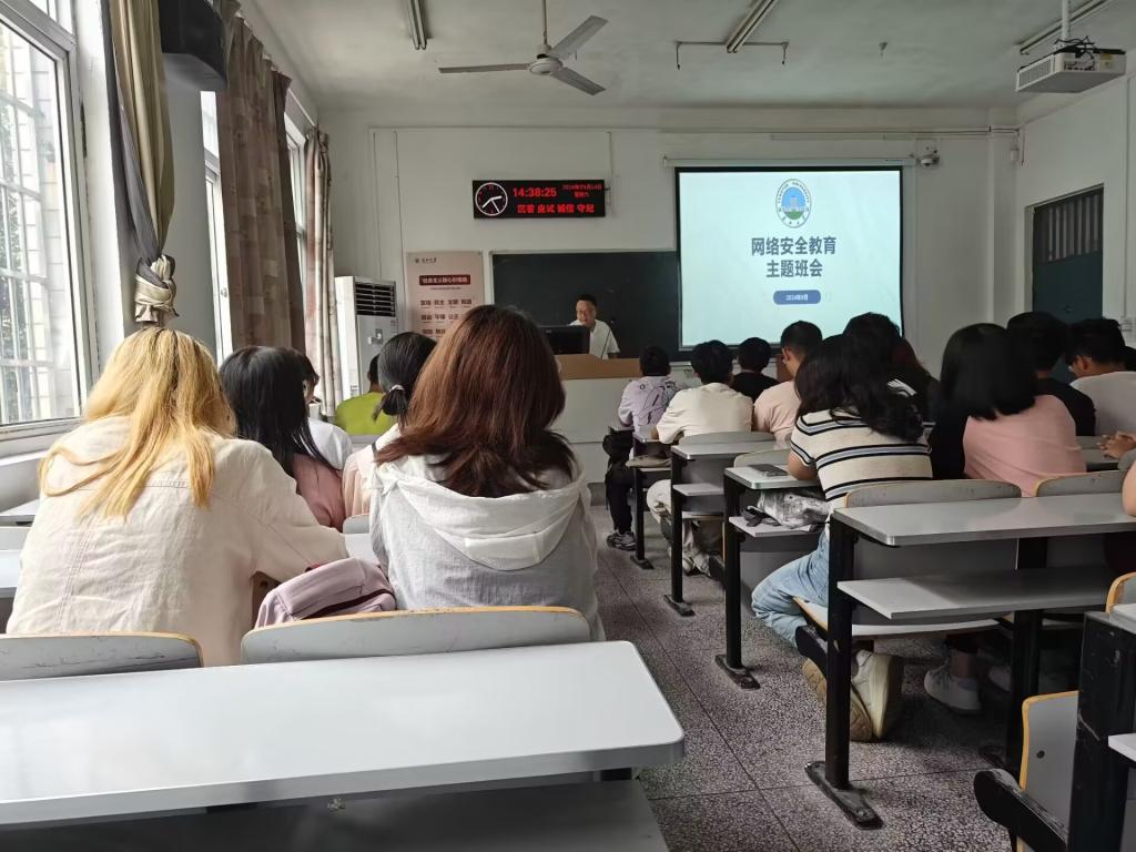 球王会网站