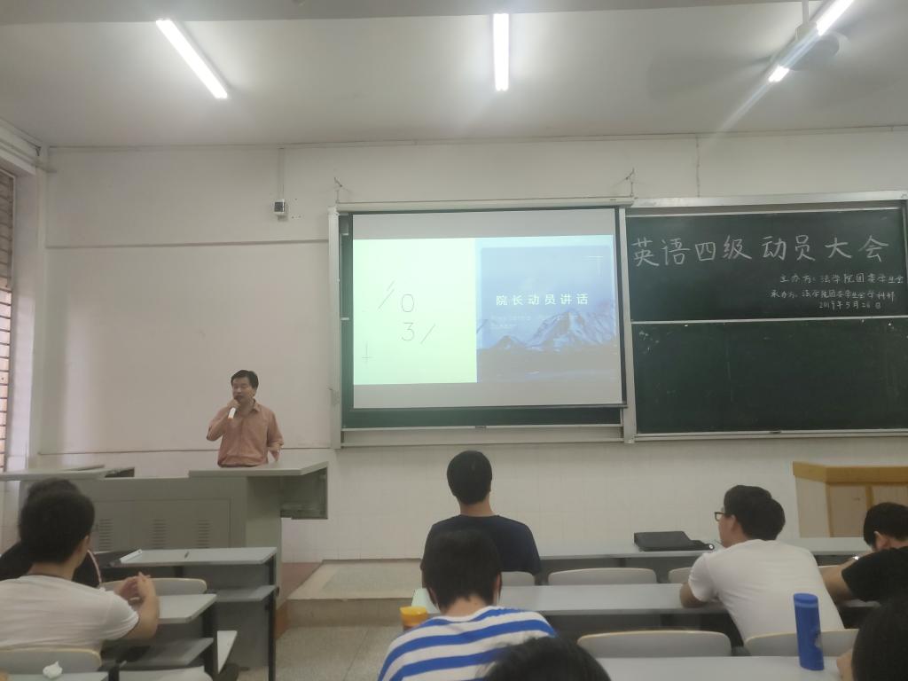 球王会网站