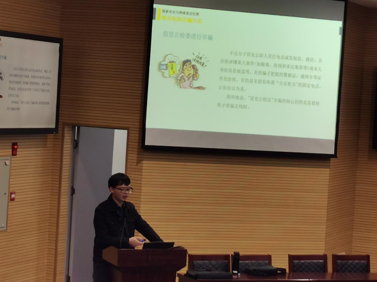 球王会网站