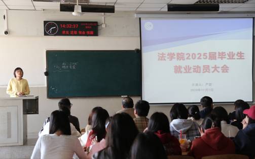 球王会网站