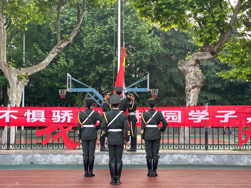 球王会网站