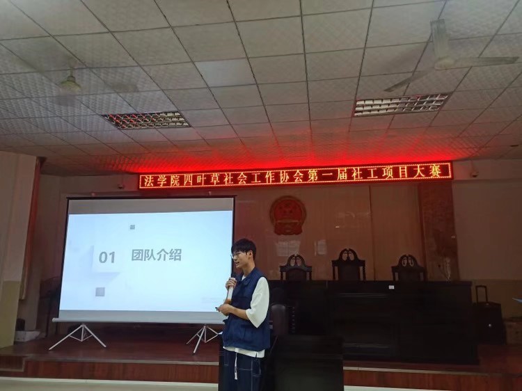 球王会网站