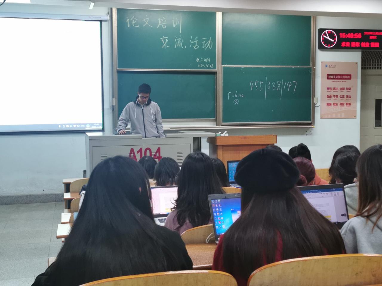 球王会网站