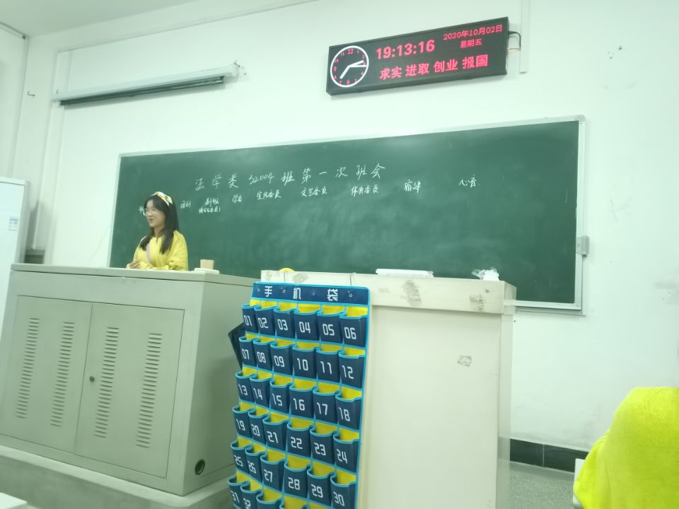球王会网站