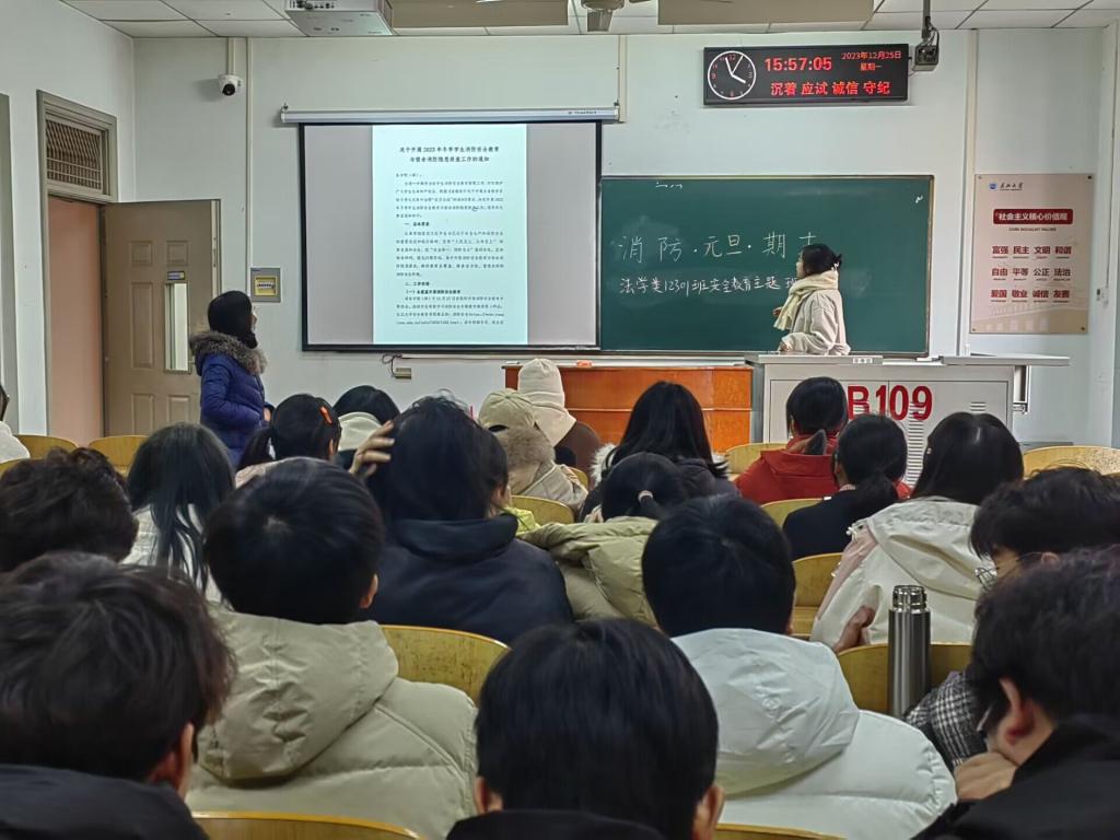 球王会网站