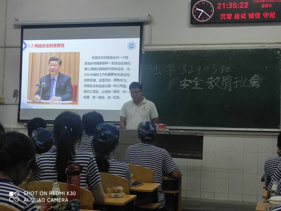 球王会网站