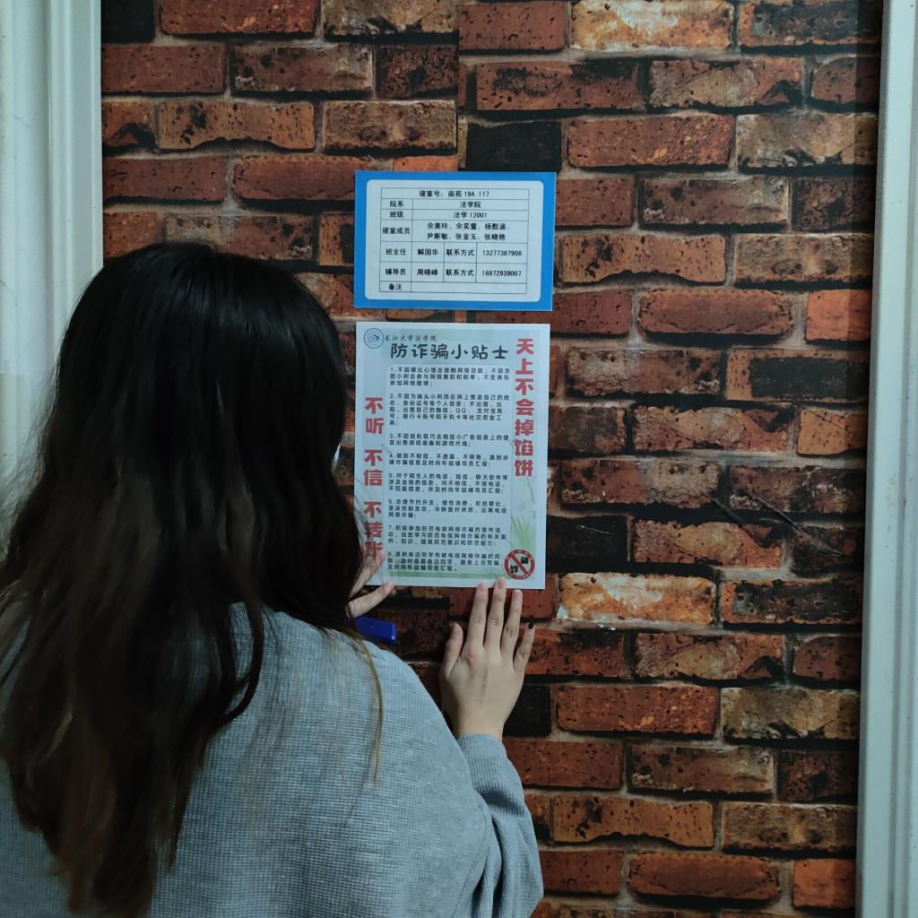 球王会网站