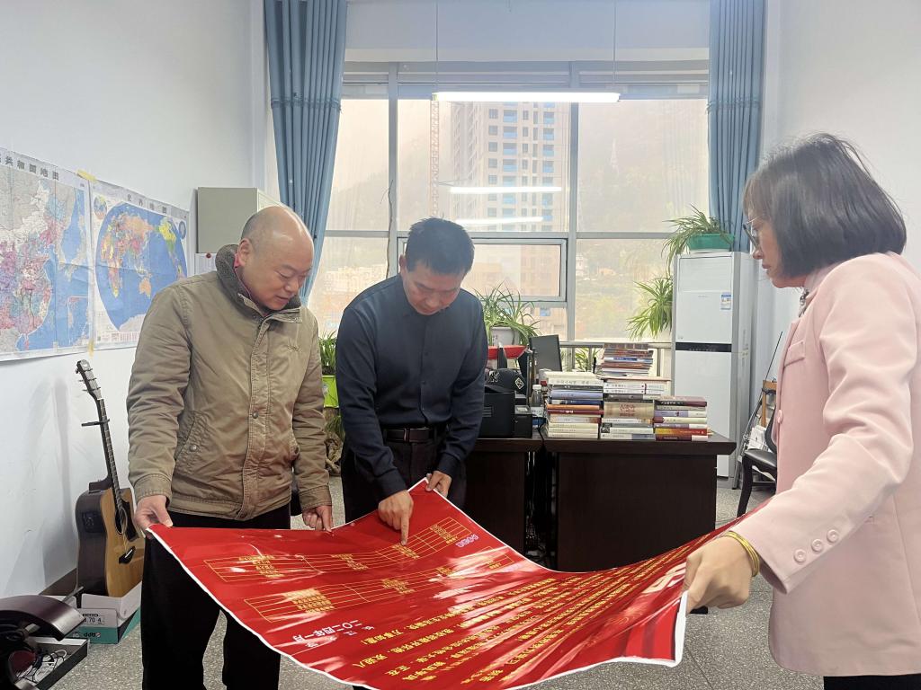 球王会网站