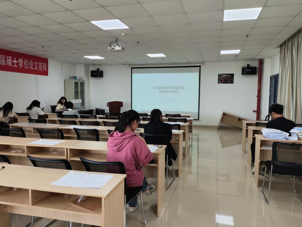 球王会网站
