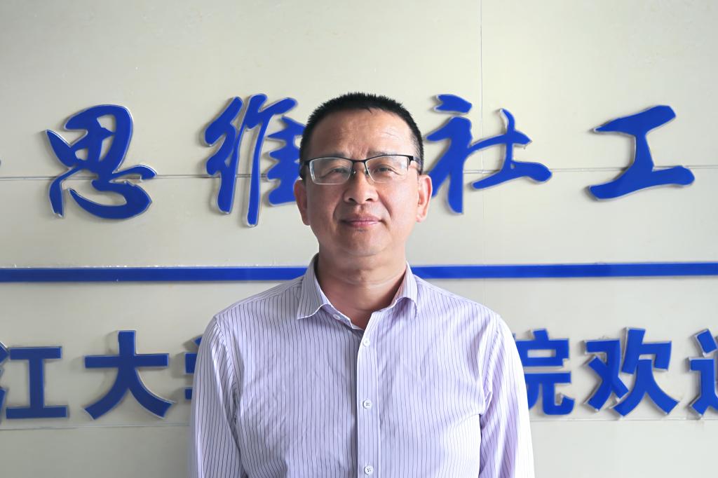 球王会网站