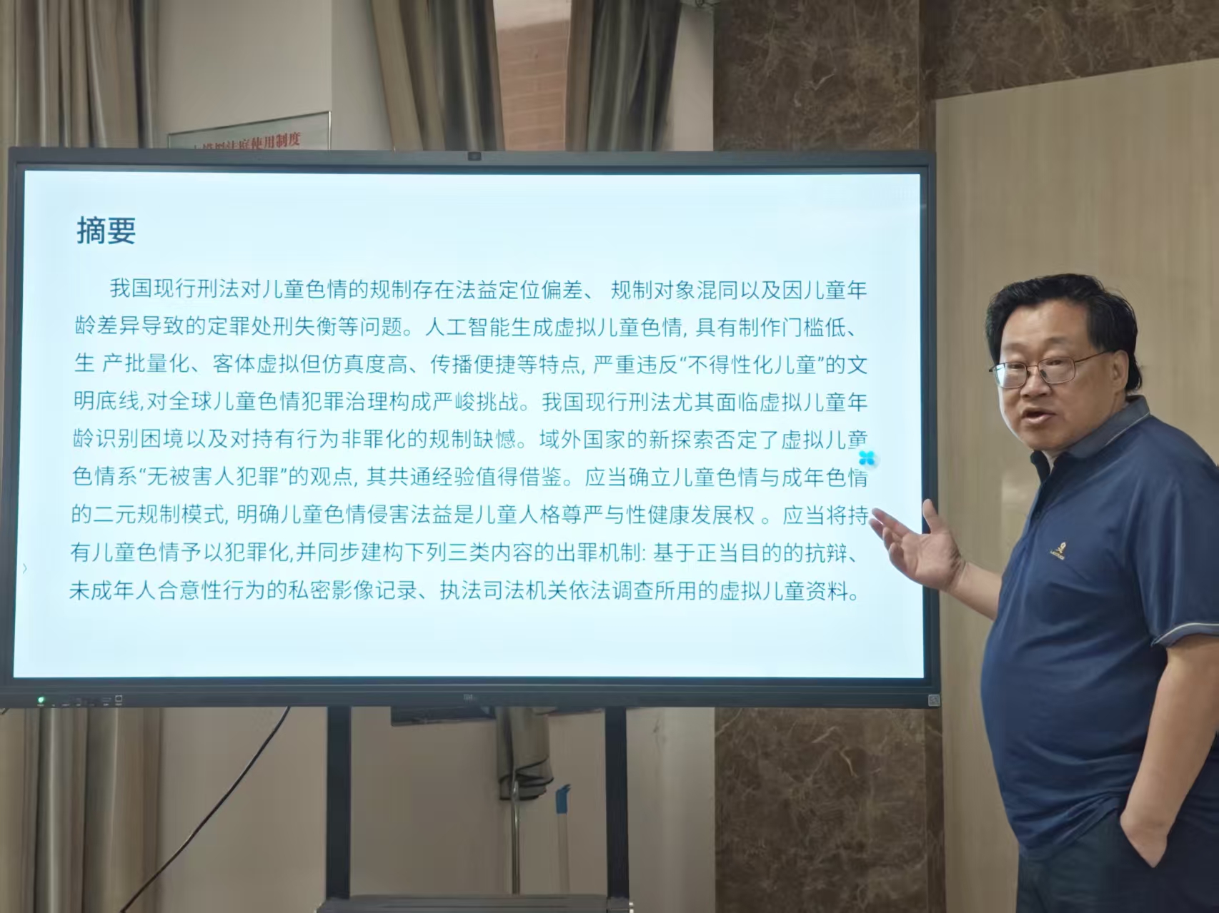 球王会网站