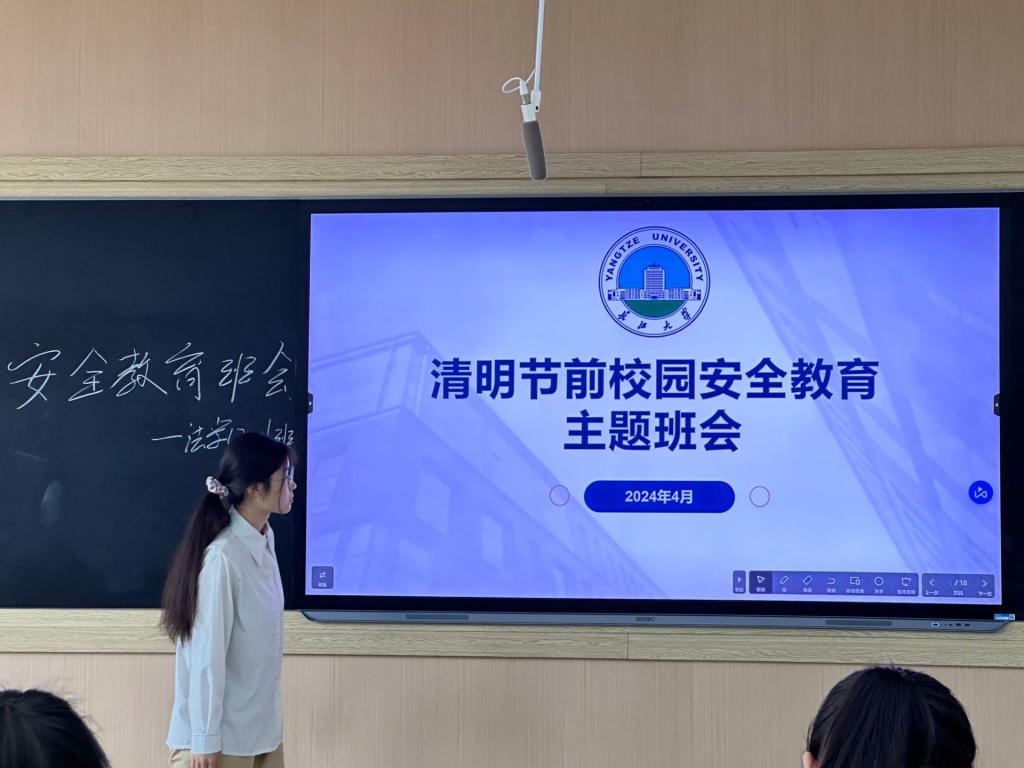 球王会网站