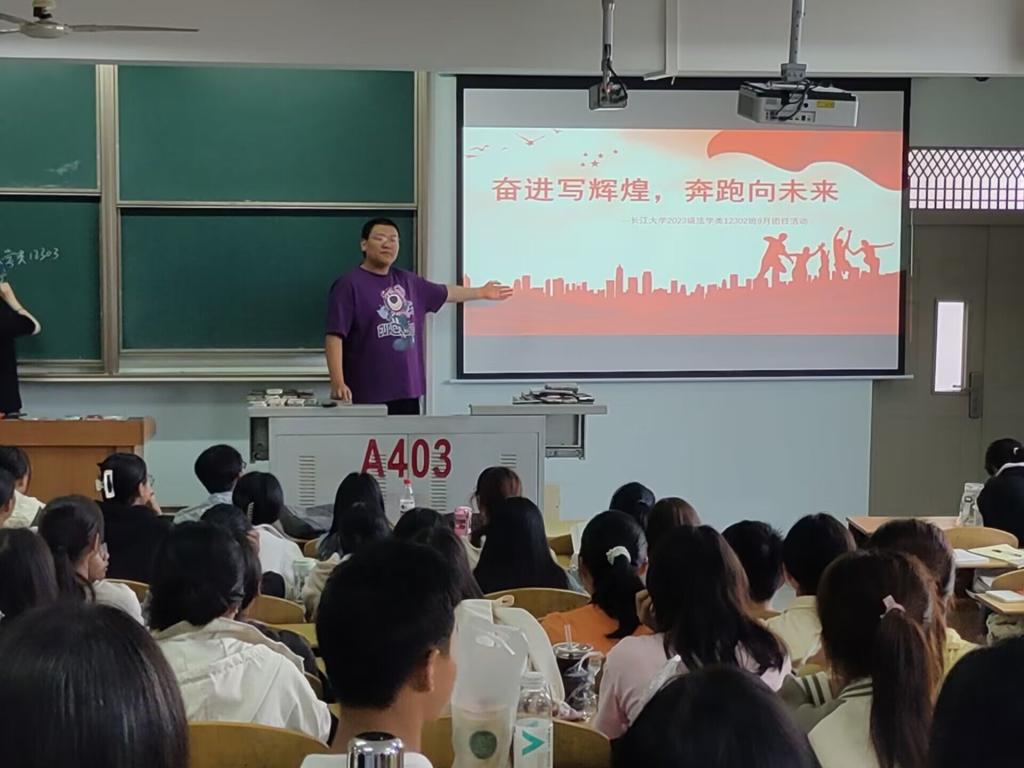球王会网站