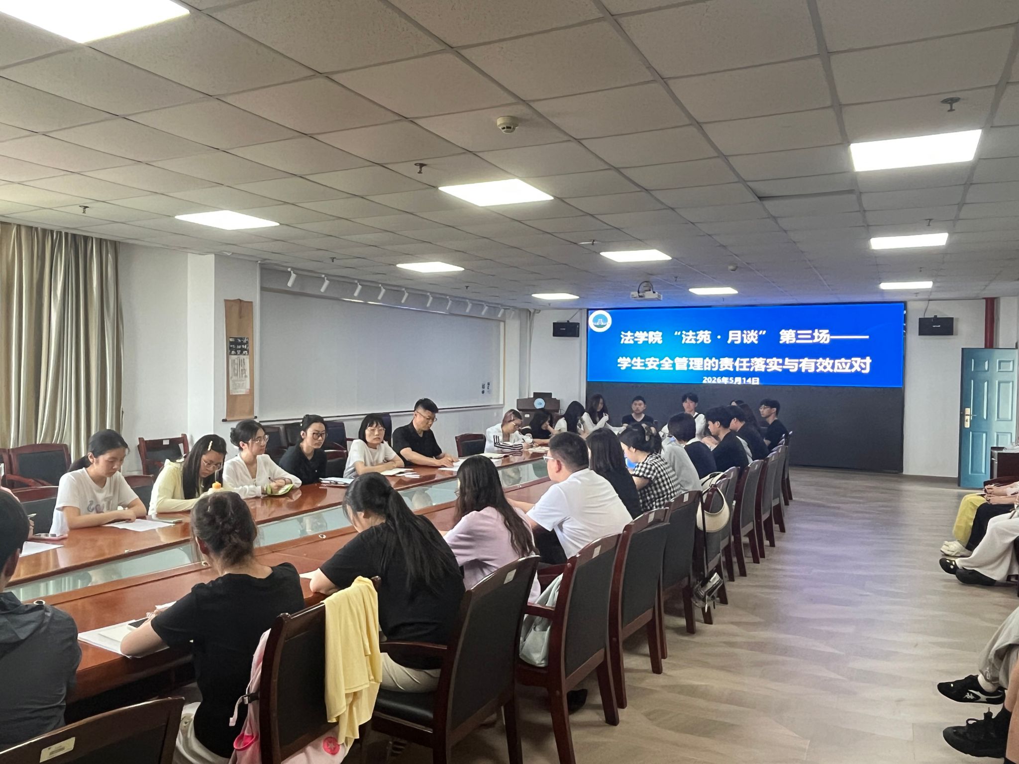 球王会网站