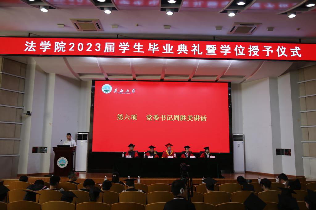 球王会网站