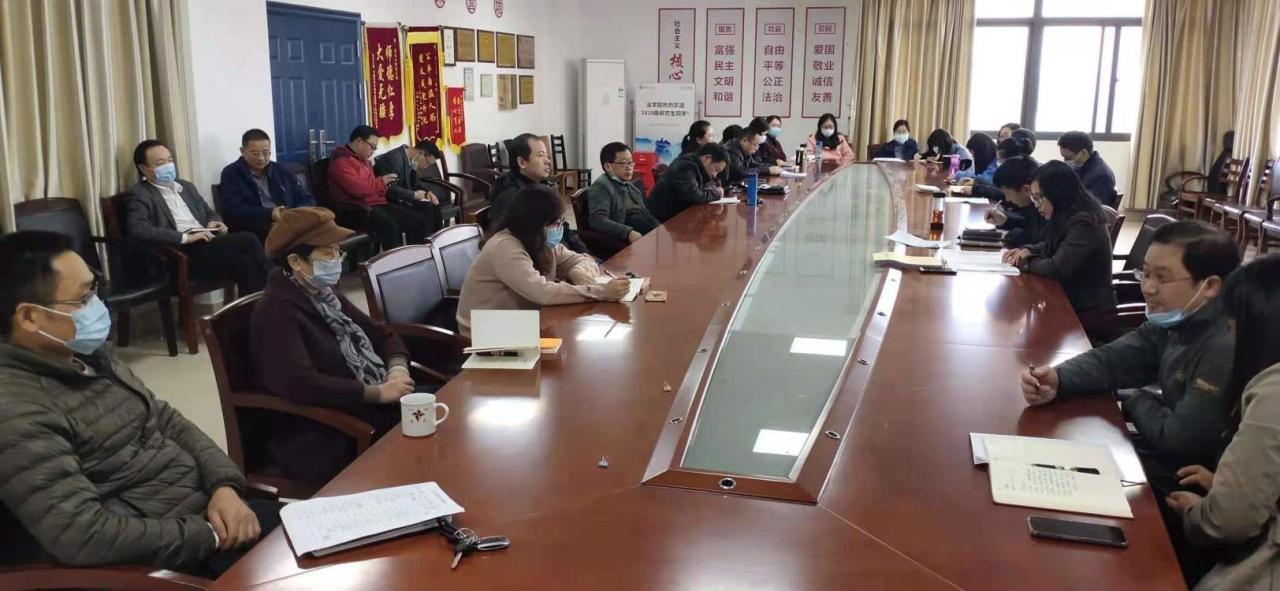 球王会网站