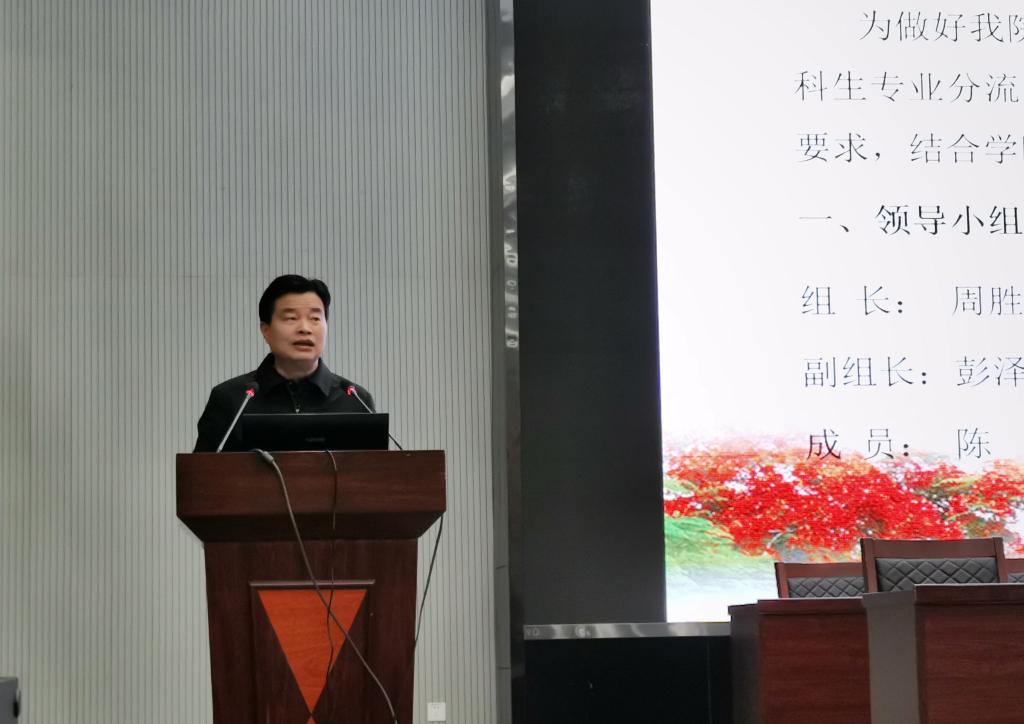 球王会网站