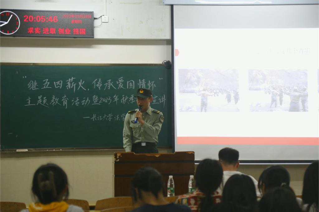 球王会网站