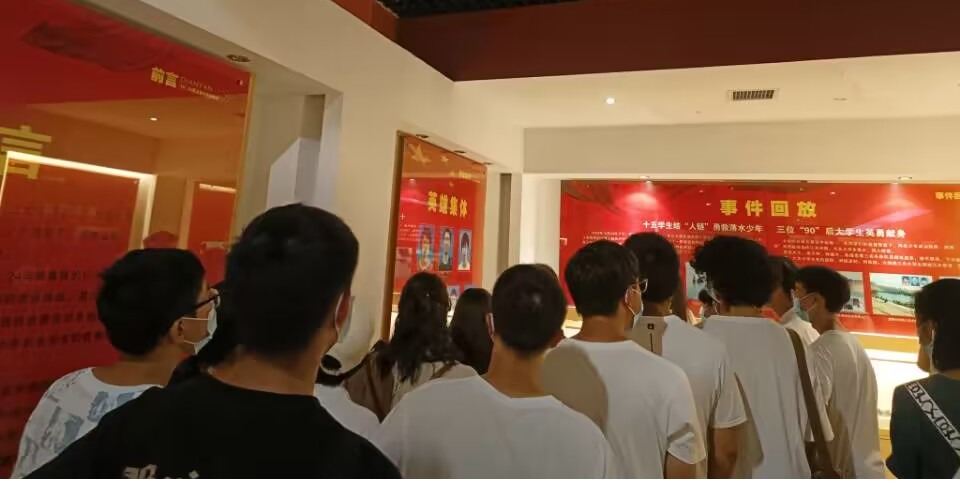 球王会网站