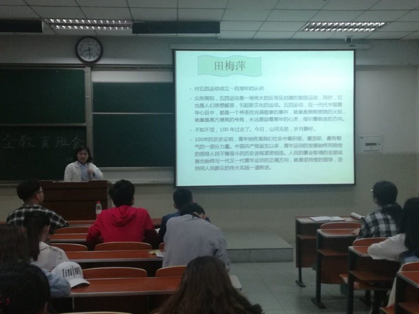 球王会网站