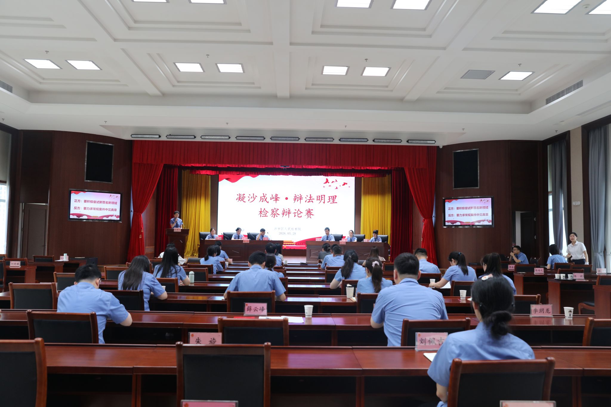 球王会网站