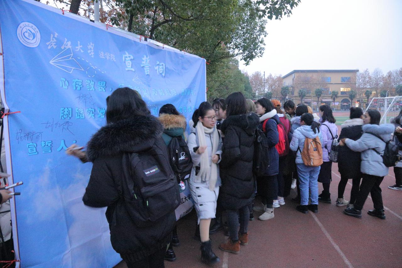 球王会网站