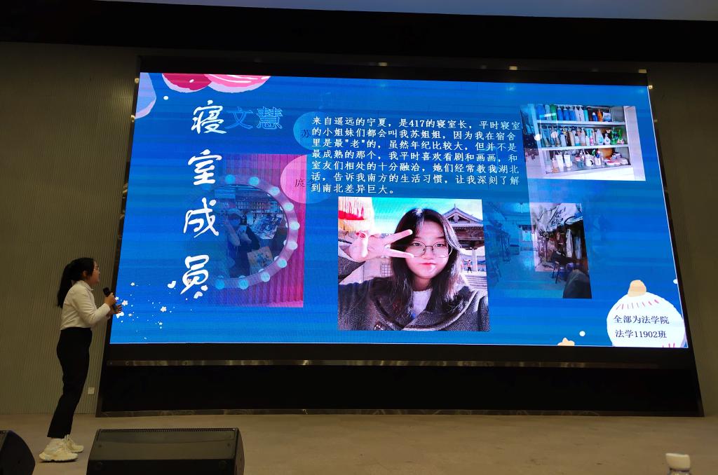 球王会网站