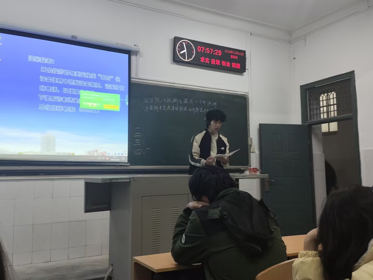 球王会网站