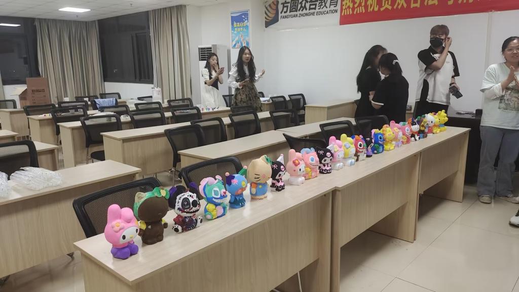 球王会网站