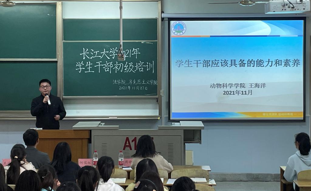球王会网站