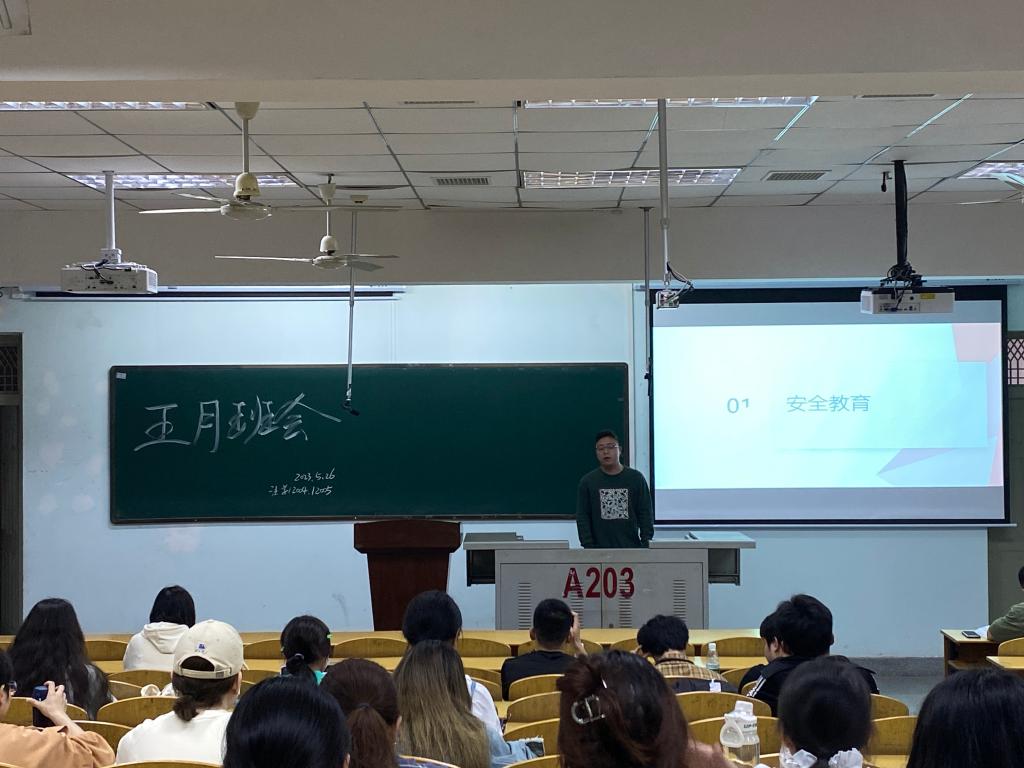 球王会网站