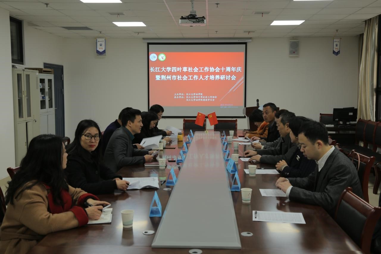 球王会网站