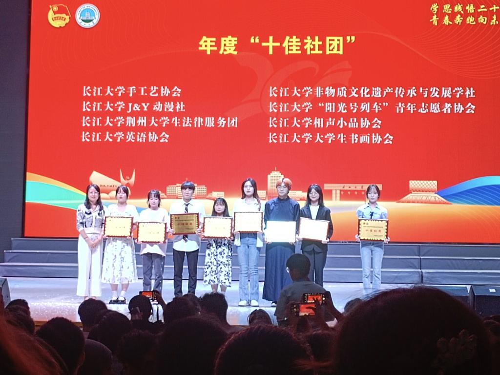 球王会网站