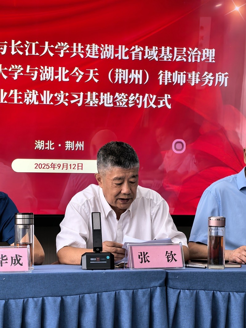 球王会网站