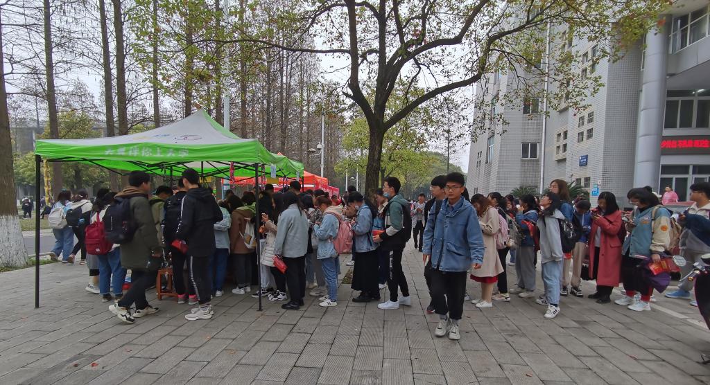 球王会网站