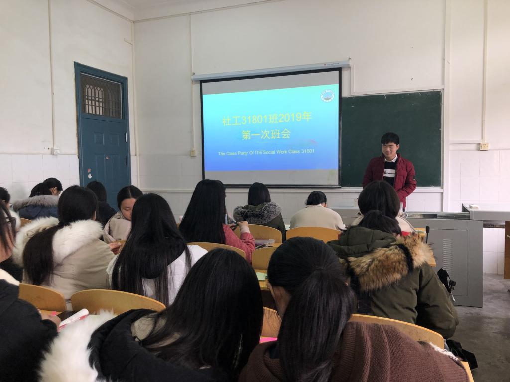 球王会网站