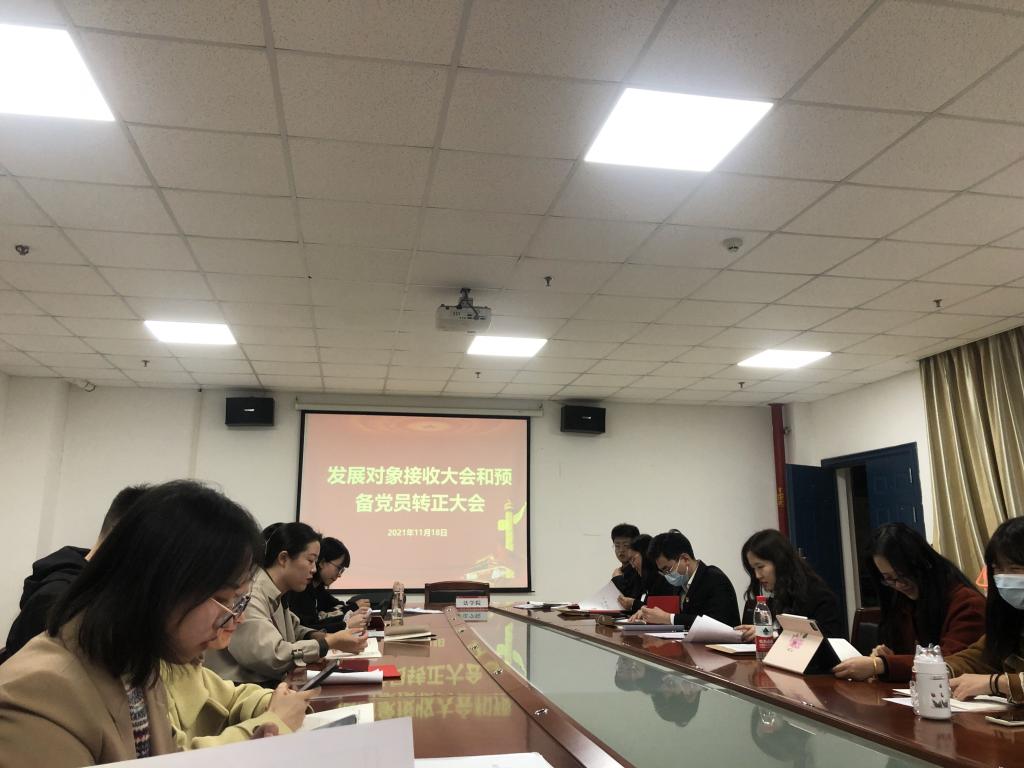 球王会网站