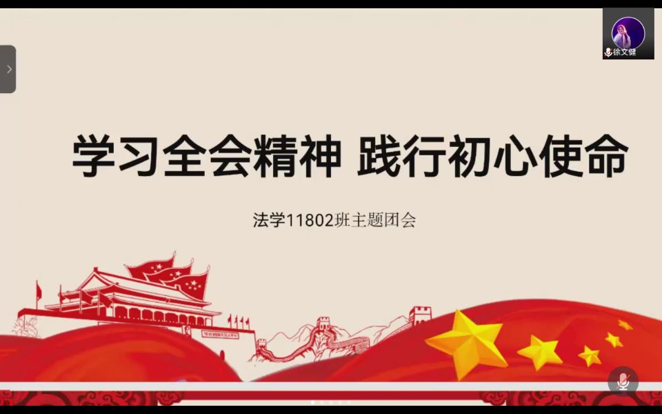 球王会网站