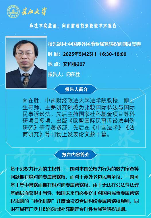 球王会网站