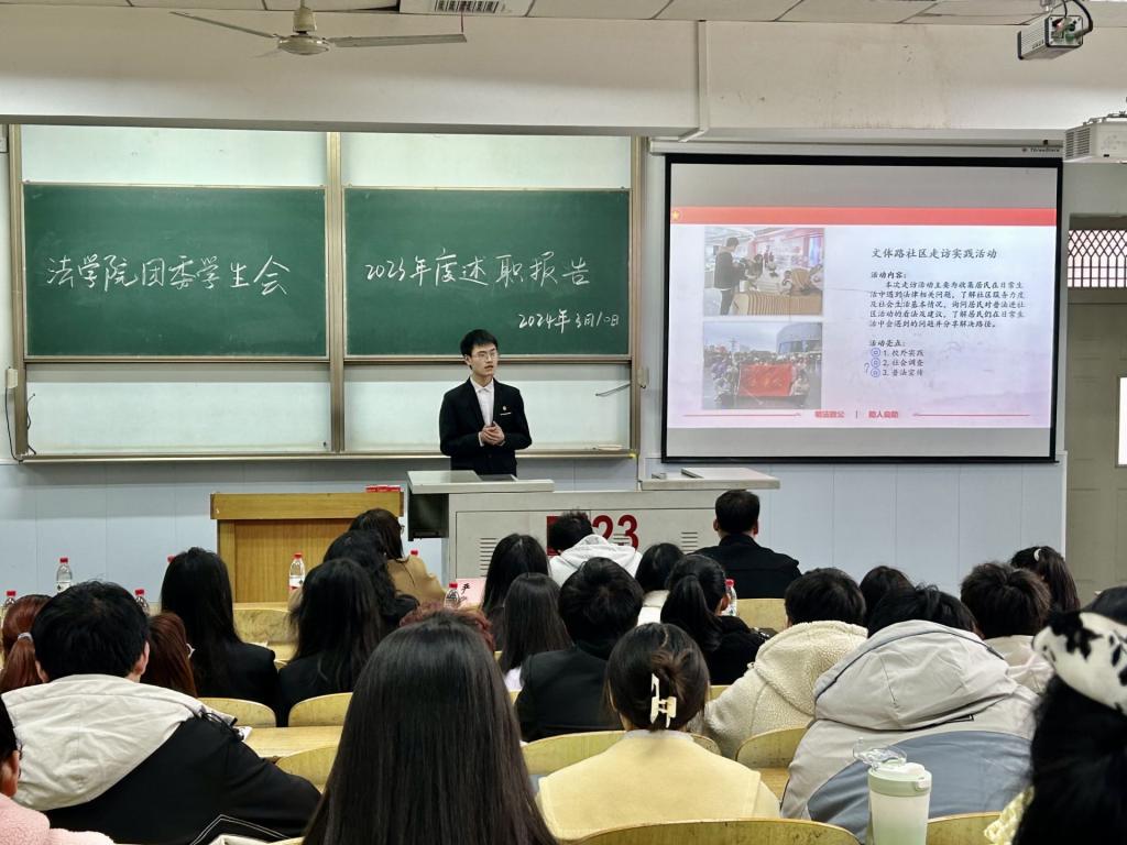 球王会网站