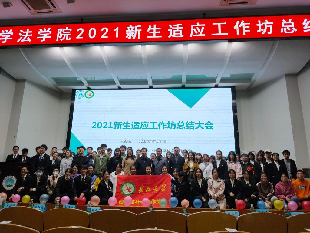 球王会网站