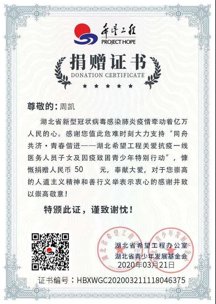 球王会网站