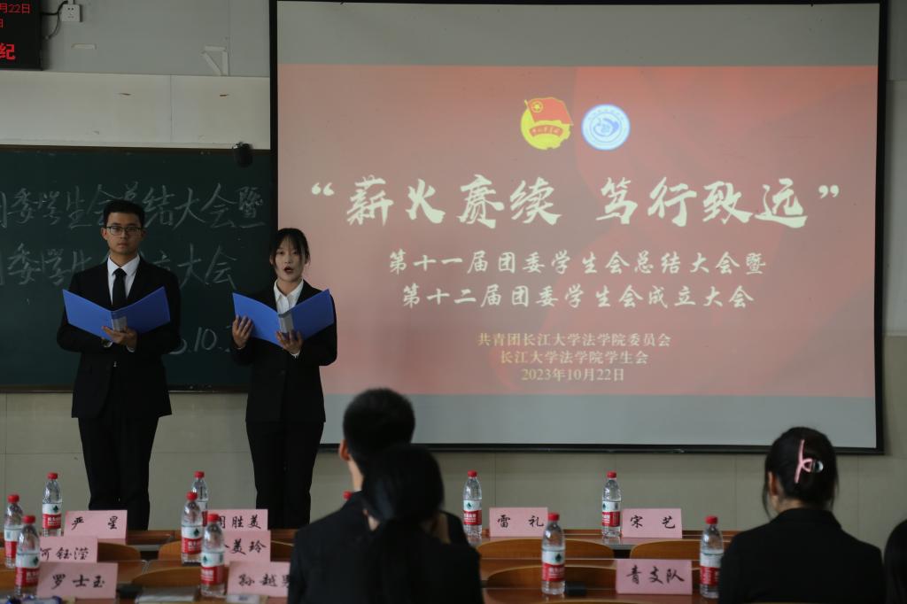 球王会网站